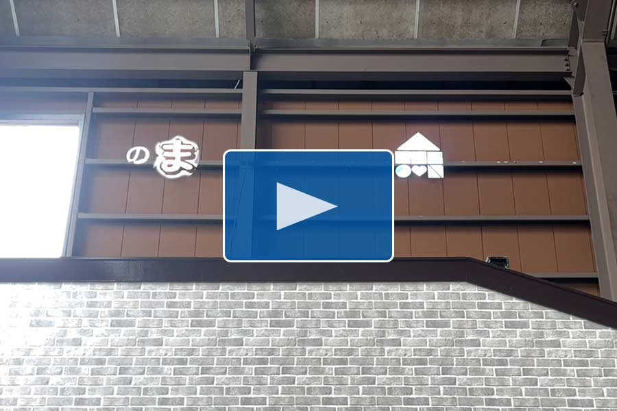 3_屋内ZANZO動画サムネイル