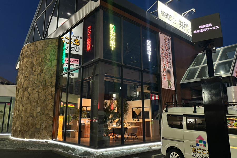 室内から外に向けてデジタルボードキングを設置