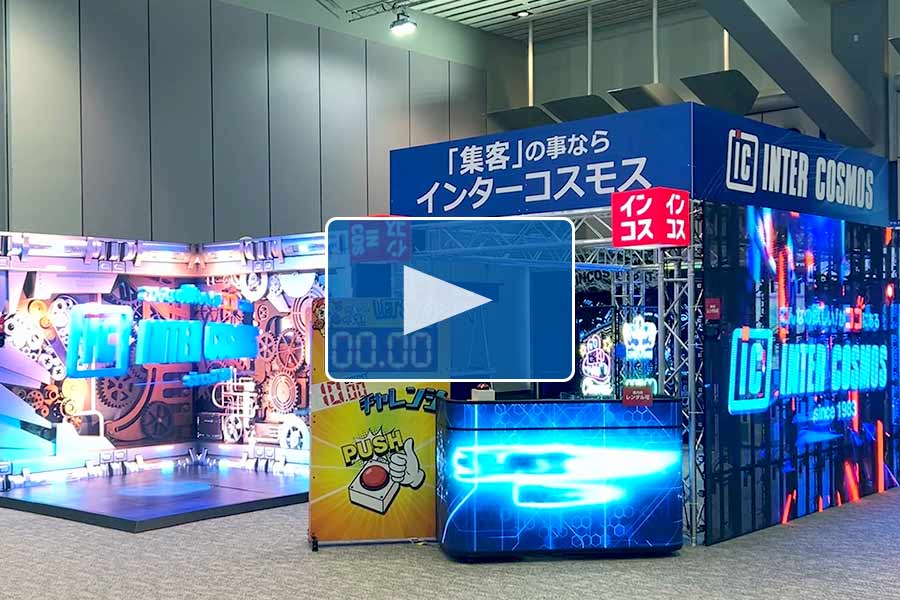 1_イベツー制作事例動画サムネイル
