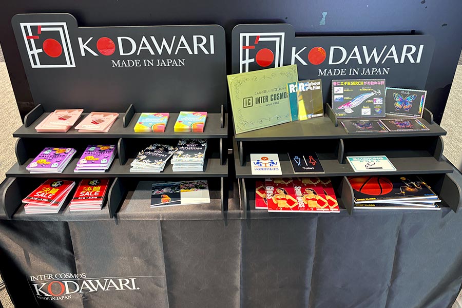 特殊印刷でアイデア光る表現「KODAWARIシリーズ」