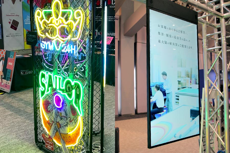 「LEDレインボーネオン」と薄型両面液晶「レインボーサイネージダブルサイド」