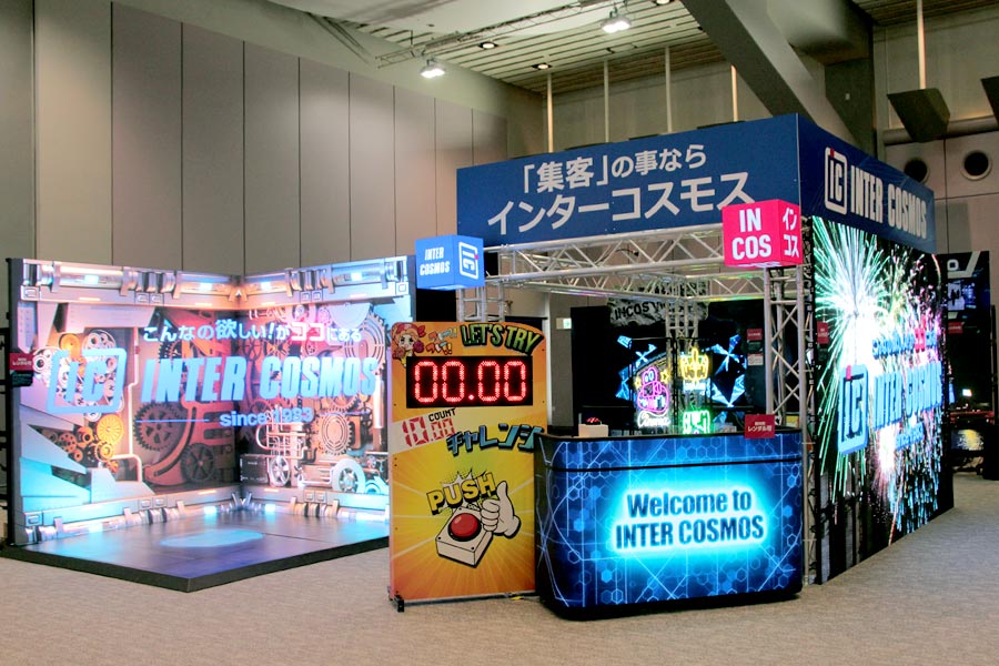 展示会イベントツールウエストジャパン2025インターコスモスブース全体