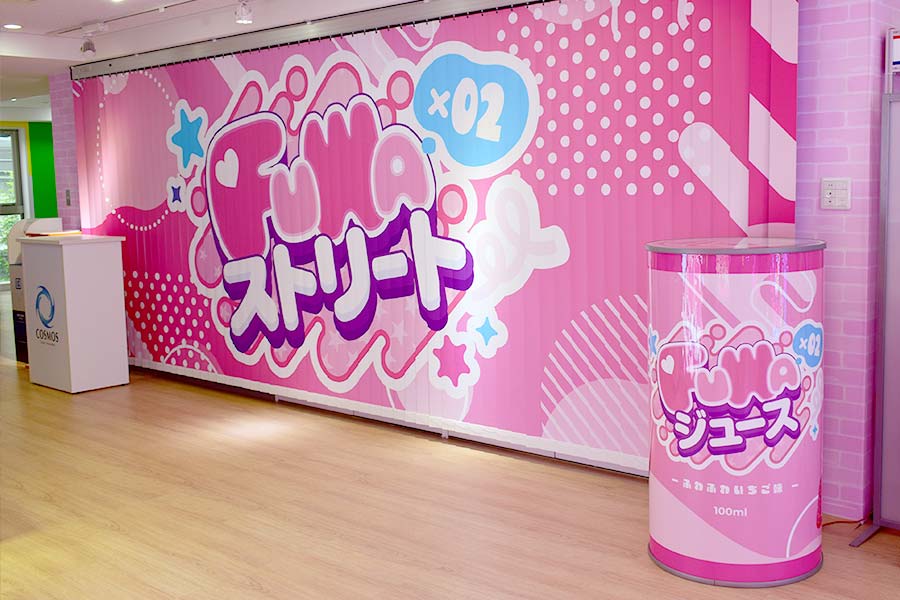 ブラインド仕様装飾の壁面とジュース缶型カウンター