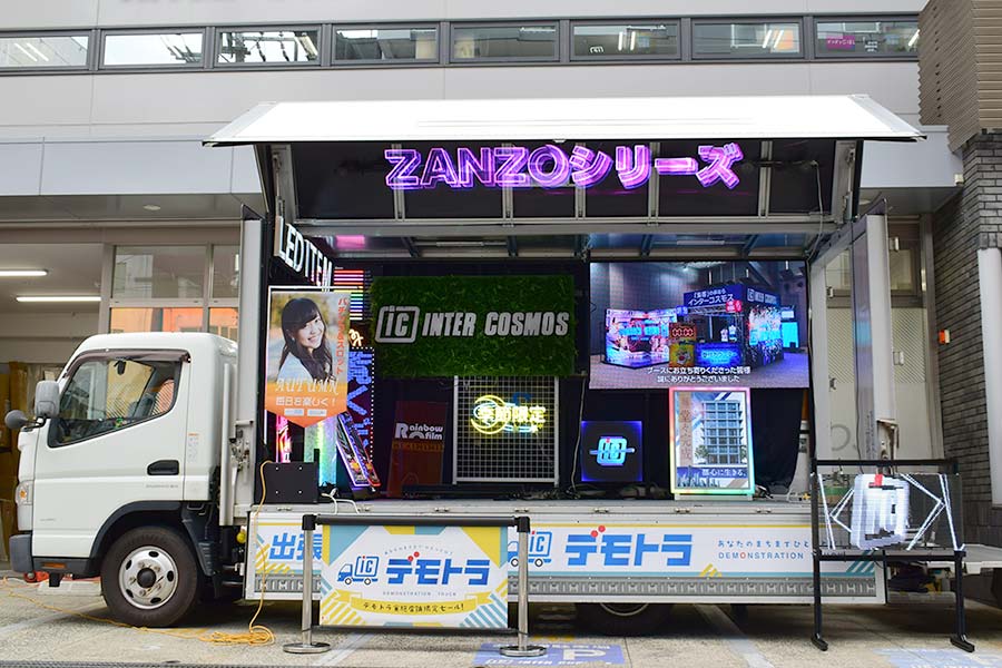 LEDディスプレイやデジタルサイネージを外でも見れる
