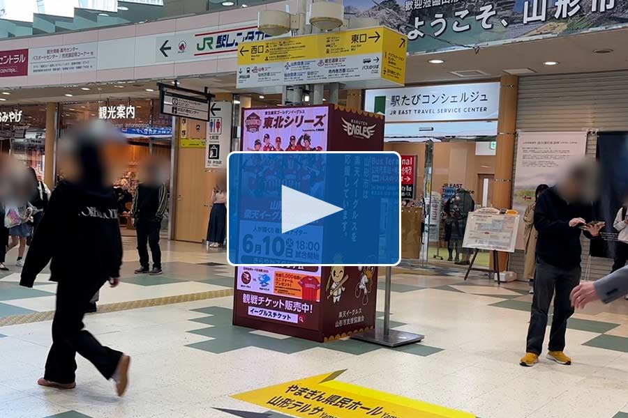 1_JR山形駅レンタルLEDビジョン動画サムネイル
