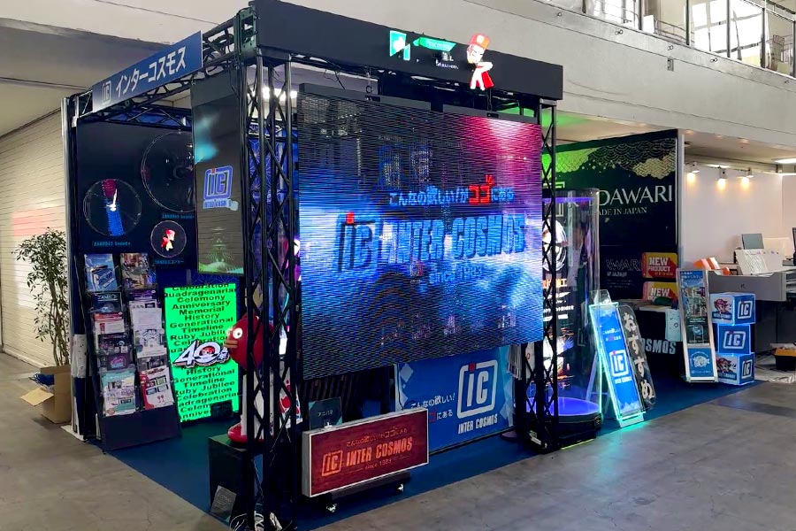 九州サイン＆デザインディスプレイショウのインターコスモスブース