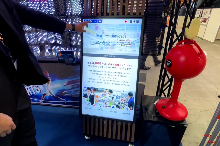案内などタッチコンテンツを自分で作れる「インコスネット」
