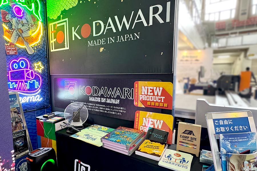 UV印刷による特殊印刷やラミネート加工のKODAWARIシリーズ
