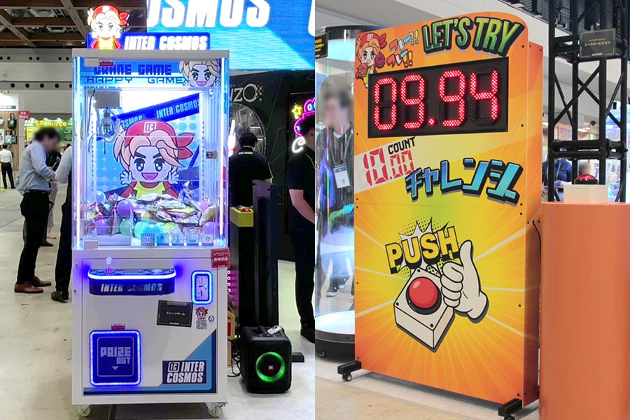 オリジナルデザインのクレーンゲームと10秒チャレンジゲーム