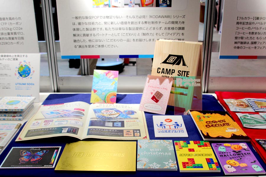 KODAWARIシリーズは出展社イチ推しグッズ展示ゾーンにも
