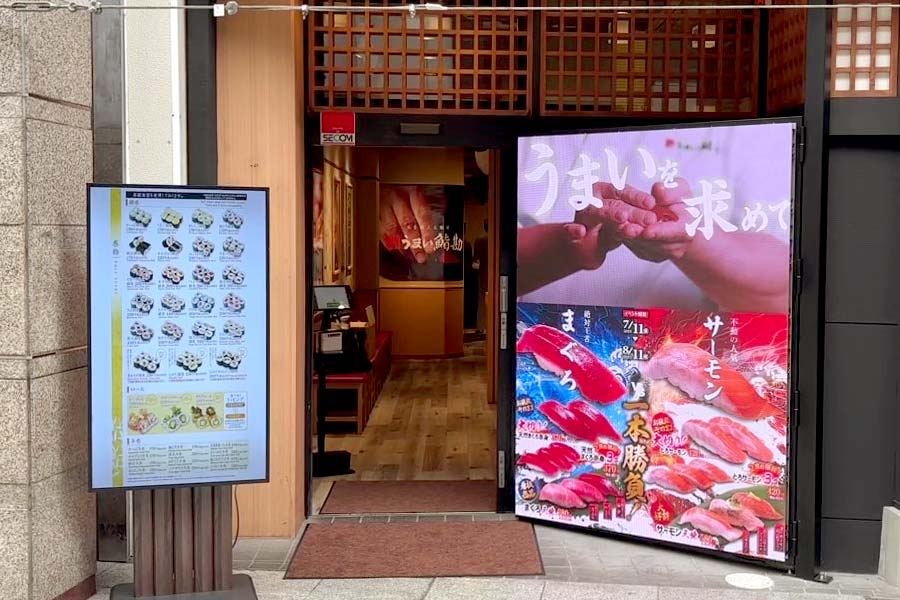 仙台市アーケードハピナ名掛丁通りのお寿司屋のビジョンとサイネージ