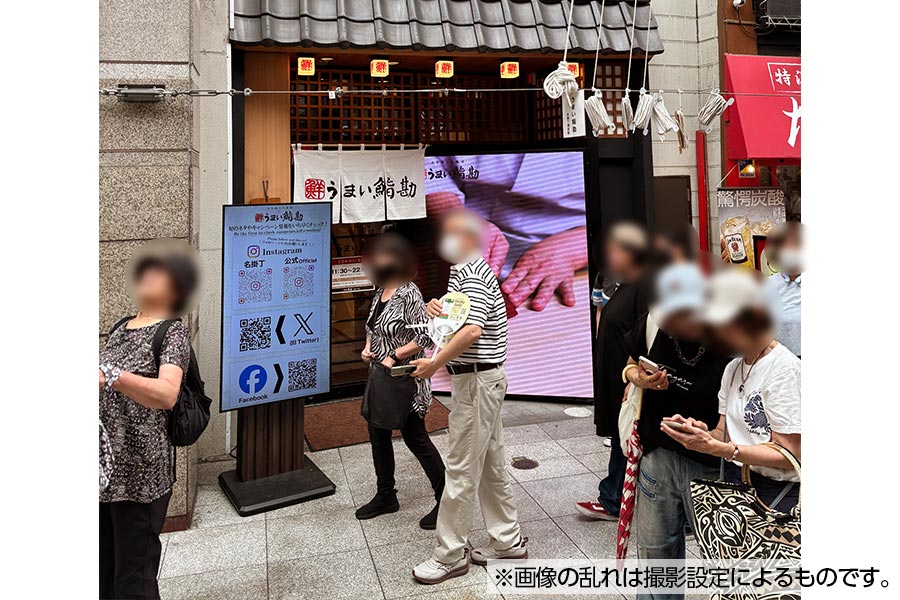 飲食店のSNSのQRコードも液晶サイネージで掲示