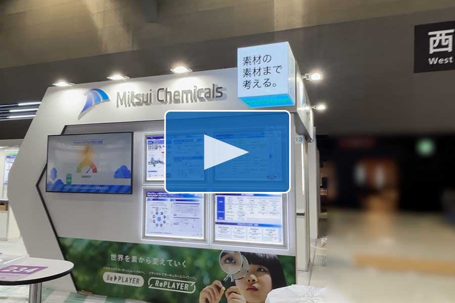 1_株式会社パック様 制作事例動画サムネイル