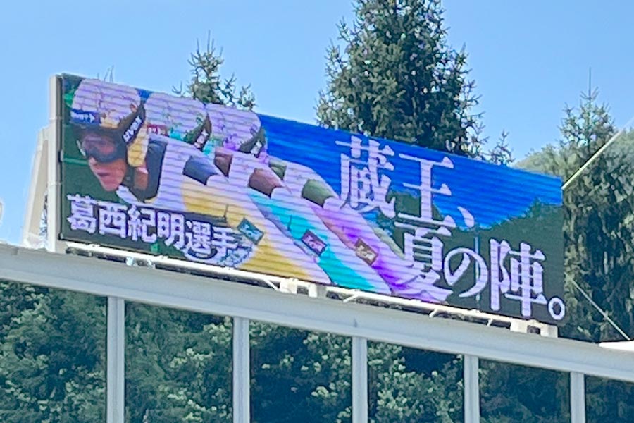 選手のアイキャッチ映像を流してイベントを盛り上げる