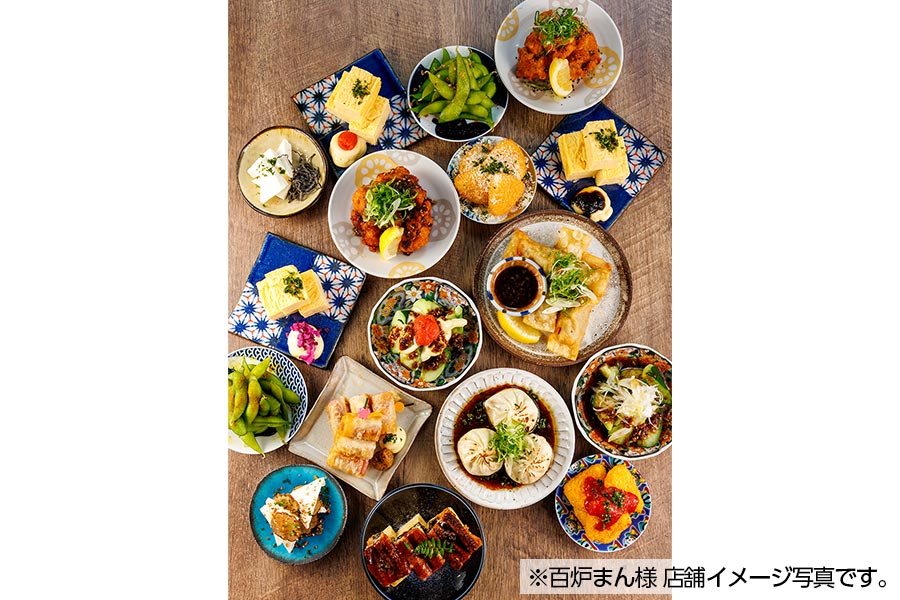 100種小皿料理と炉端 百炉まん様 料理