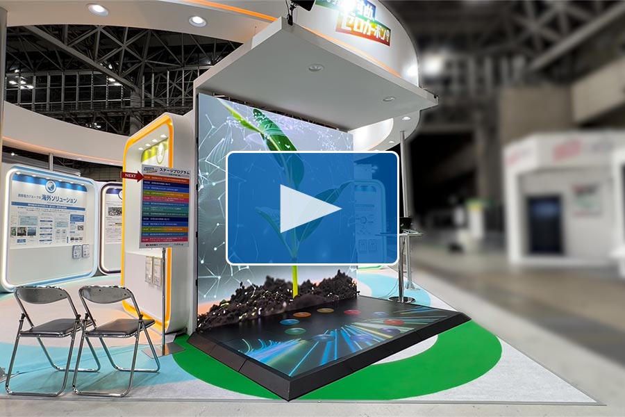 1_関西電力様レインボービジョンレンタル動画サムネイル