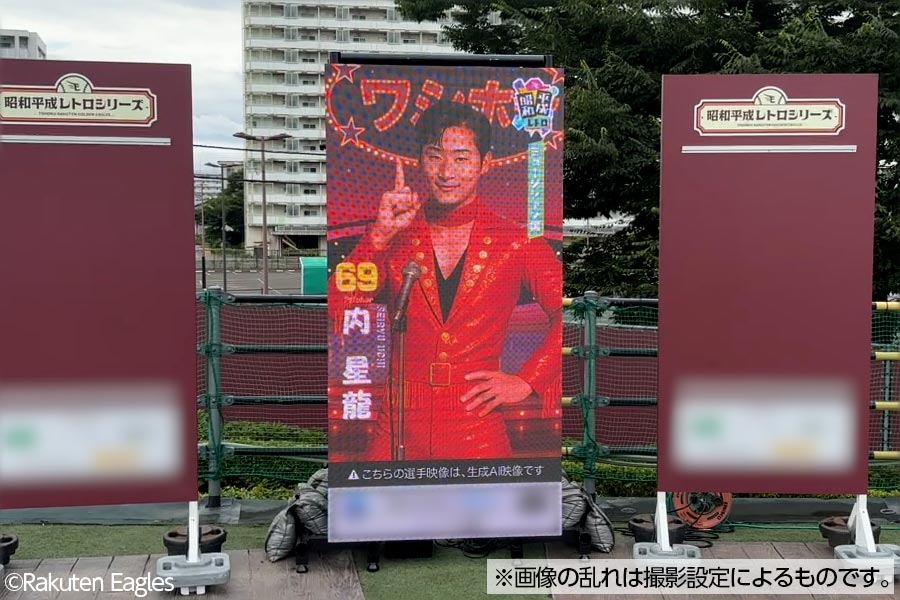 スタジアム外のレンタルLEDビジョン