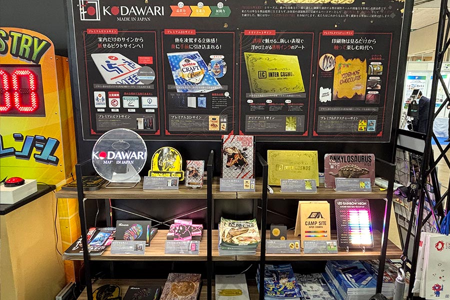 恐竜デザインのKODAWARIシリーズ