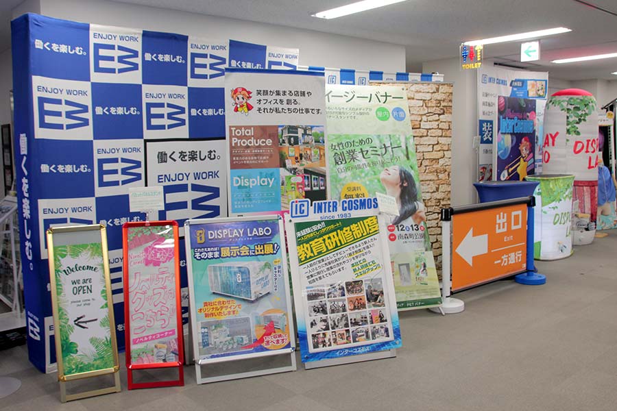 豊富なイベントディスプレイ