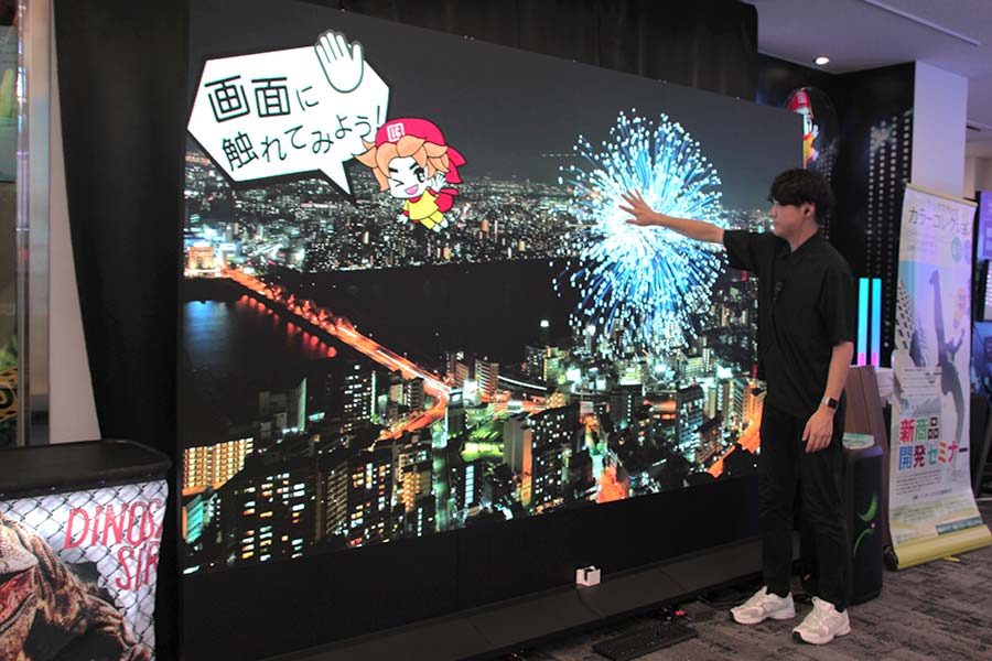 パカットビジョンとインコスタッチとコラボレーション