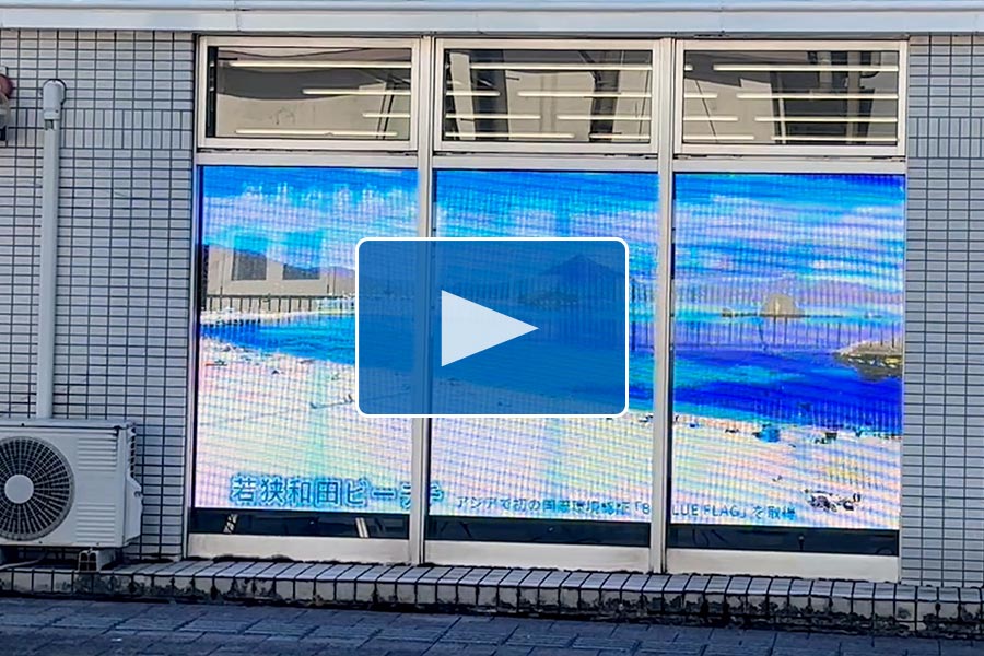 1_シースルービジョン動画サムネイル