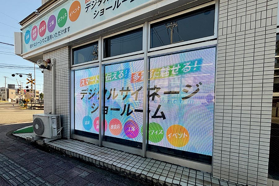 福井県の広告代理店様 ショールームのシースルービジョン