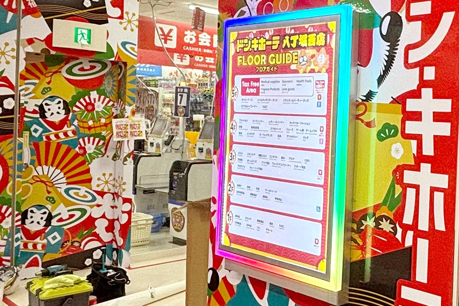 フロアガイドを虹色に彩るLEDレインボードリームパネル