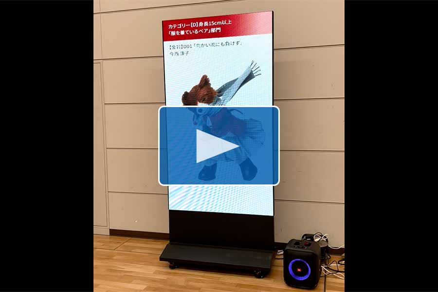 1_パカットビジョン動画サムネイル