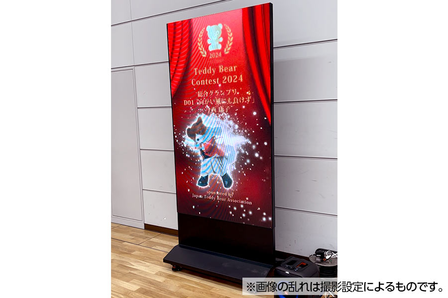 イベント授賞式で作品を映し出すパカットビジョン