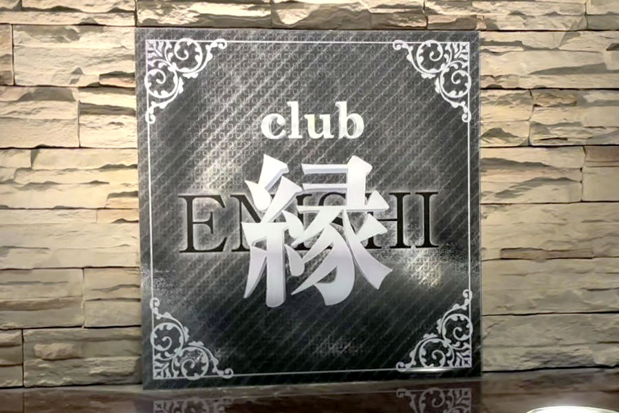 角度を変えると背景の模様が動いて立体感を演出