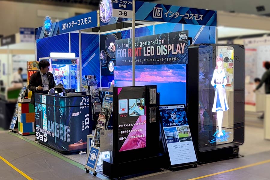 『DXPO福岡’25』のインターコスモスブース全体