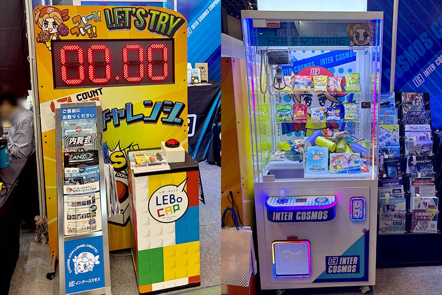 注目の体験型集客ツール『チャレンジサイネージ』と『オリジナルクレーンゲーム』