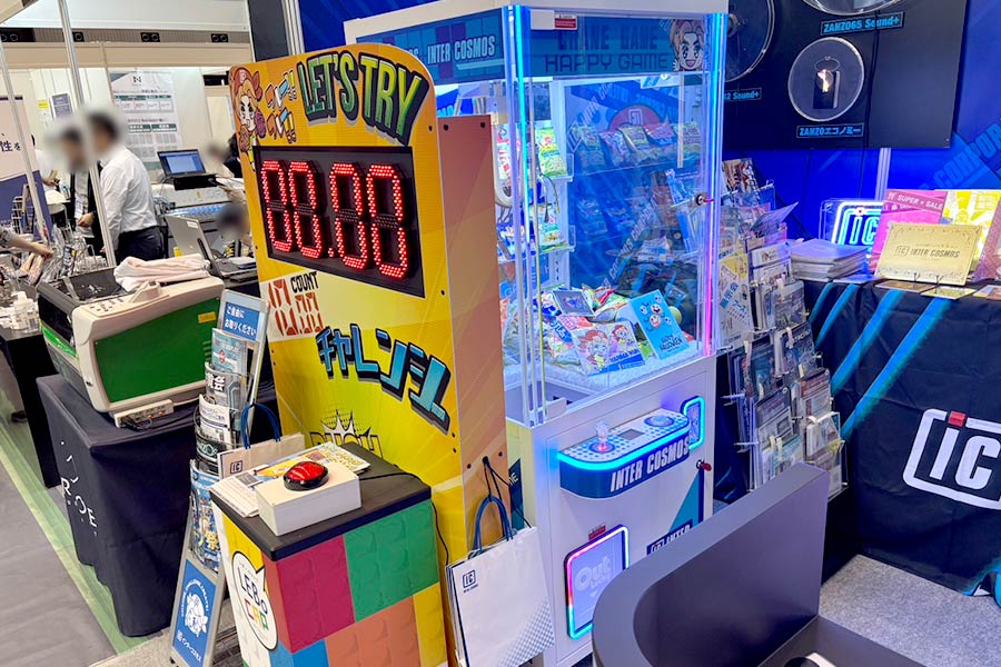 遊べる体験型集客ツール