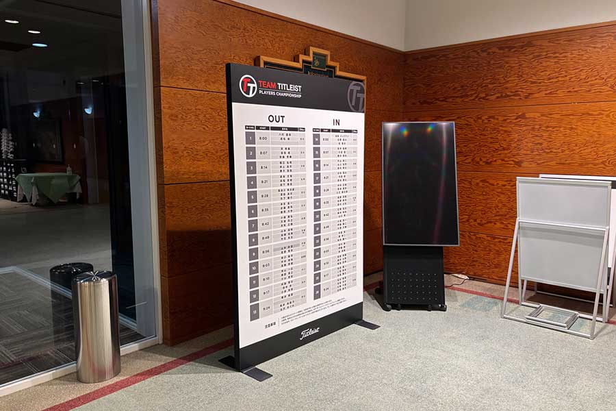 大型パネルで大きく掲示