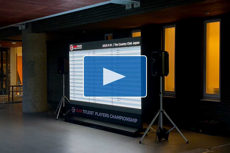 2_パカットビジョン動画サムネイル