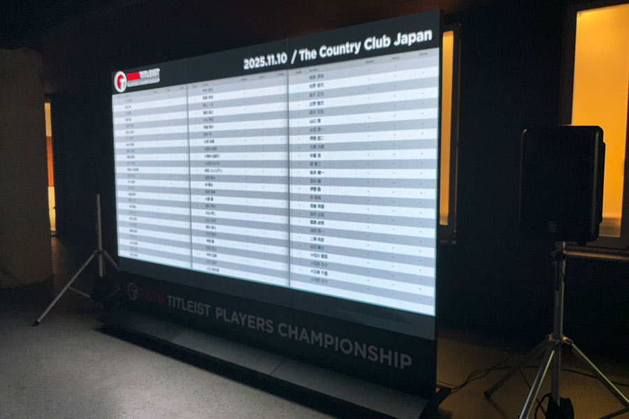 シーンに合わせて切り替えて運用