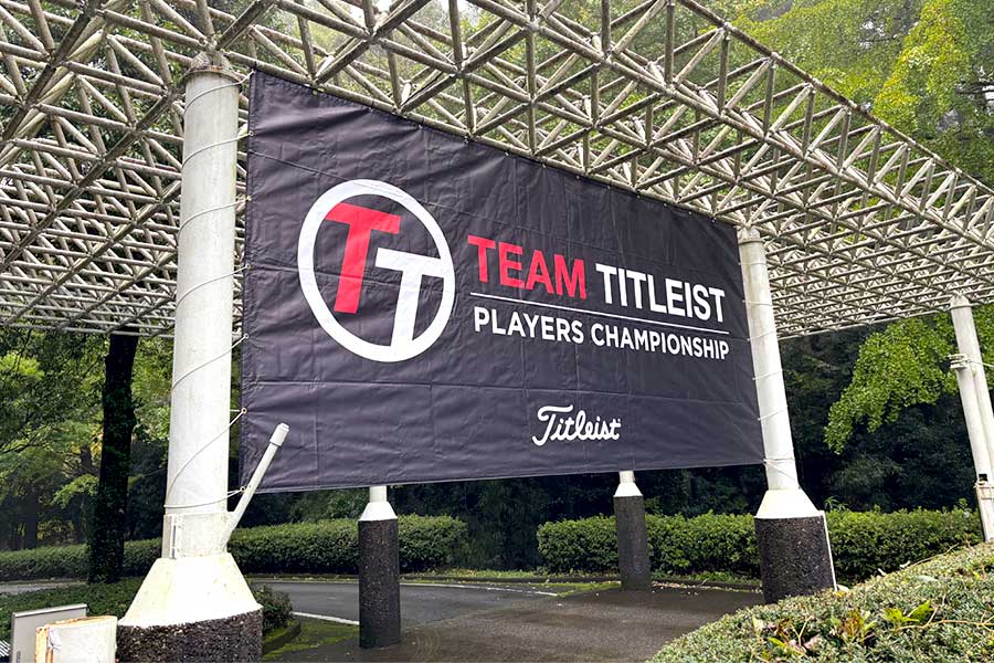 ゴルフ場の大型ターポリン幕