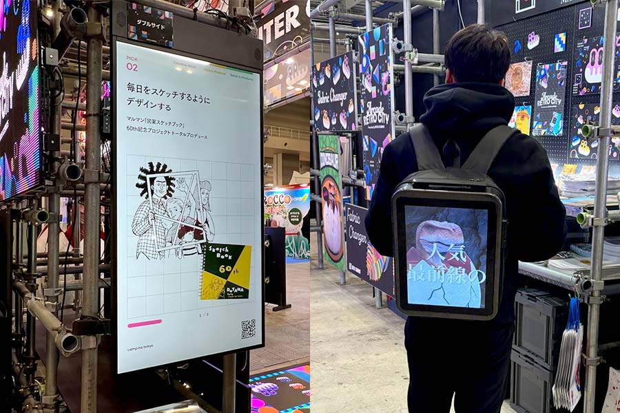 薄型両面液晶サイネージと、参考出展の背負えるサイネージ