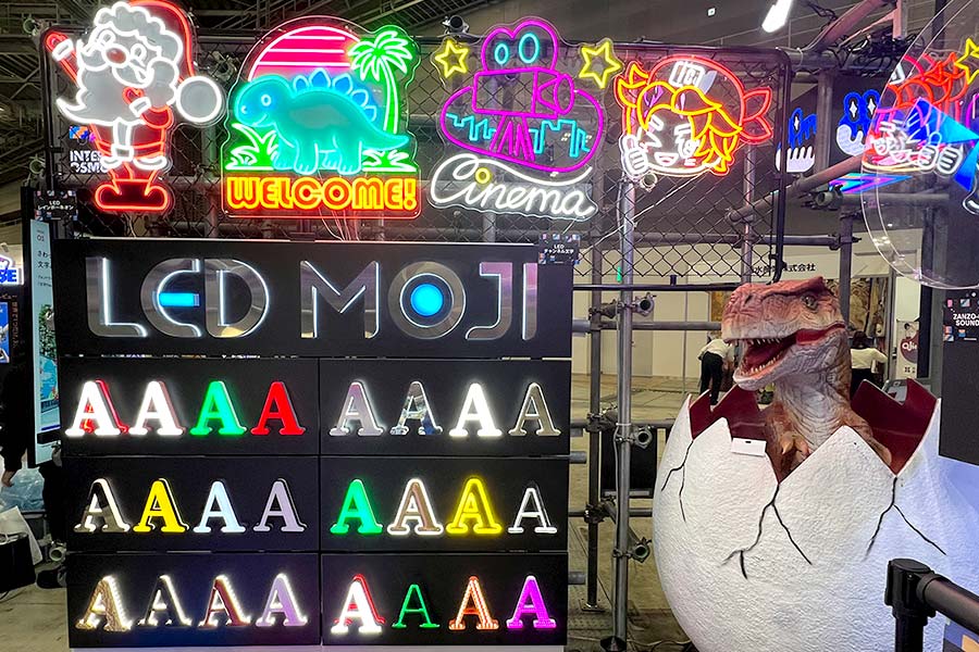 LED文字看板やLEDレインボーネオンと恐竜ロボット