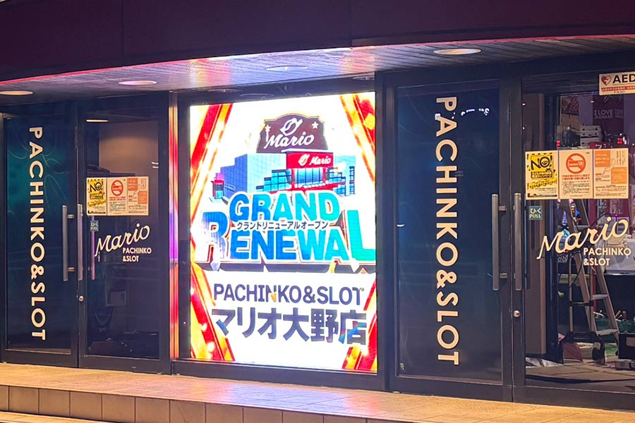 グランドオープンを鮮やかな映像でアピール