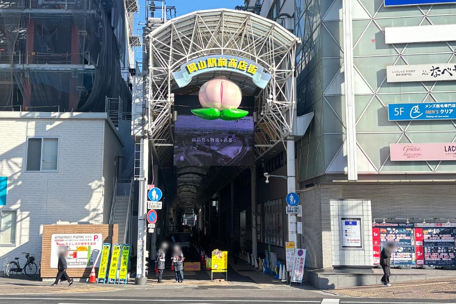 遠目からも視認性が高い岡山駅前商店街シースルービジョン