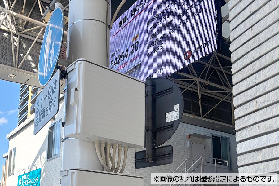 ニュースの文字も読めるシースルービジョン