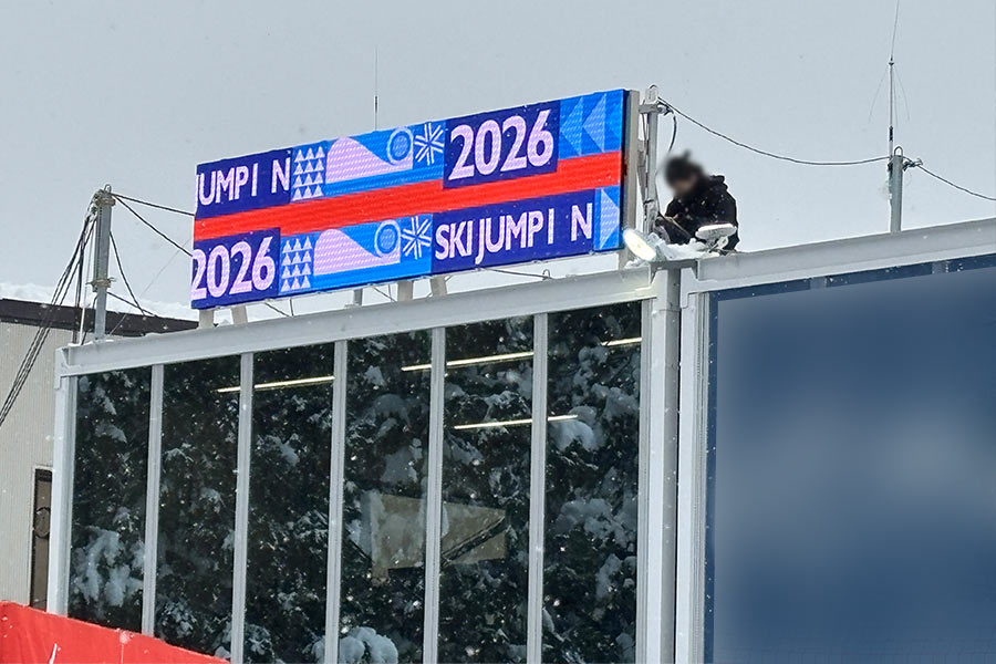 スキージャンプ大会の建物上のレインボービジョン