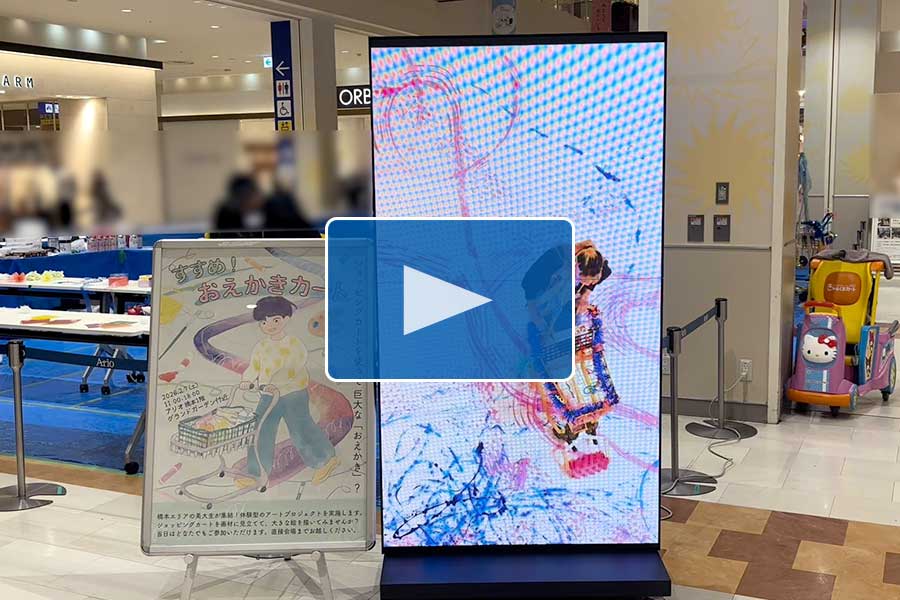 1_パカットビジョンレンタル動画サムネイル