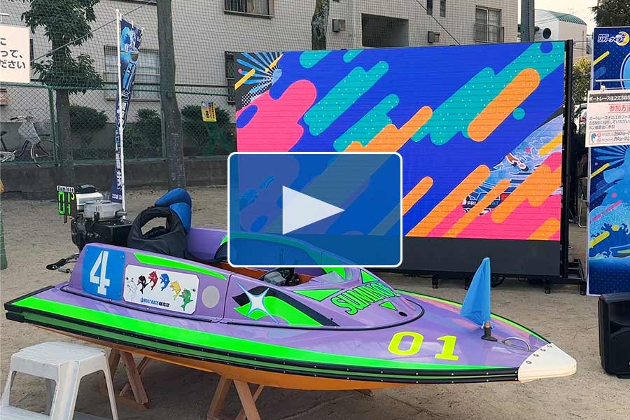 1_レインボービジョンレンタル動画サムネイル