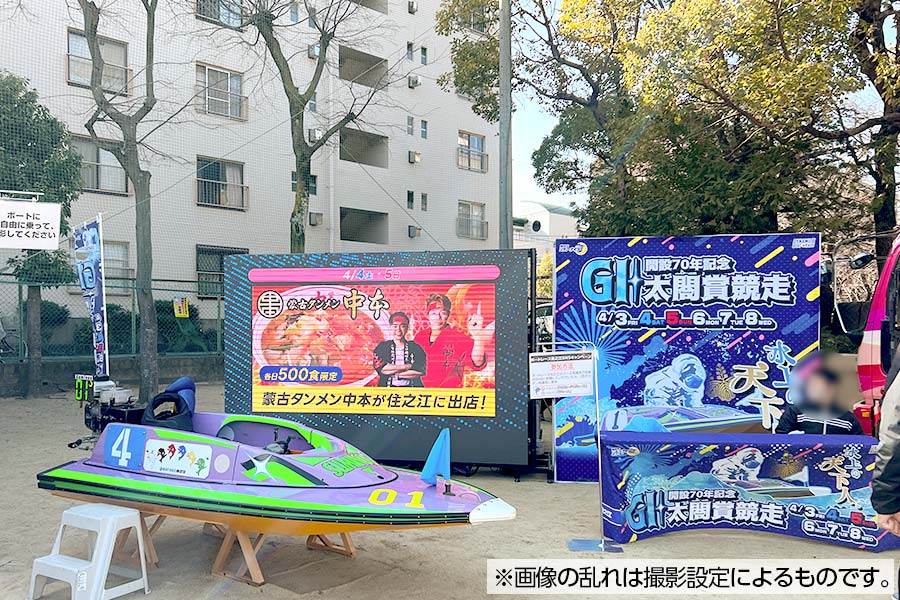 遠目からでも動きがありよく目立つ大きなLEDビジョン