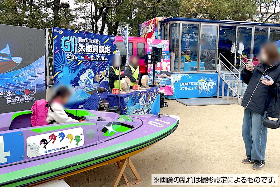 当日のフォトスポット盛り上がり状況