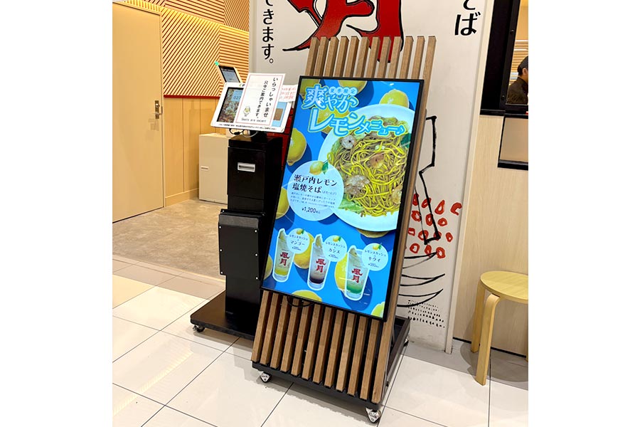 本社で一括管理できるので季節メニューのアピールも簡単