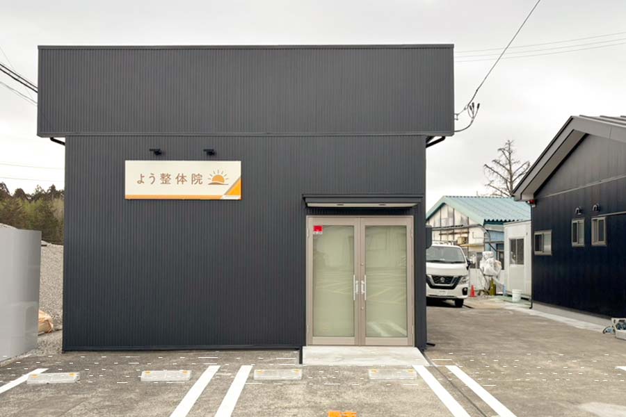 道路からよく目立つ箇所に設置した看板