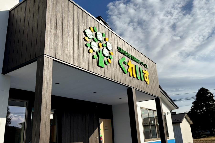 小口も塗装したことで斜めから見ても美しい仕上がりの文字看板